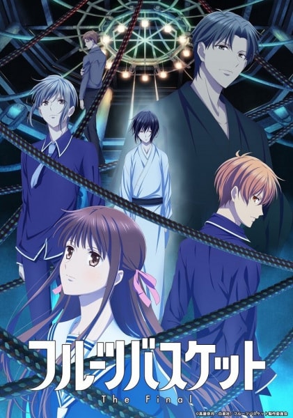 Cover for Fruits Basket: The Final