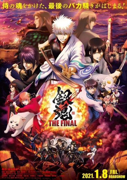 Cover for Gintama: The Final