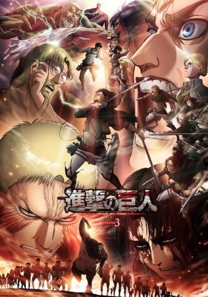 Cover for Shingeki no Kyojin Season 3 Part 2